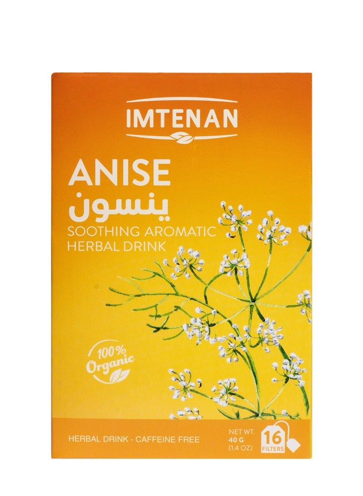 امتنان مشروب الينسون 16 فلتر - Image 1